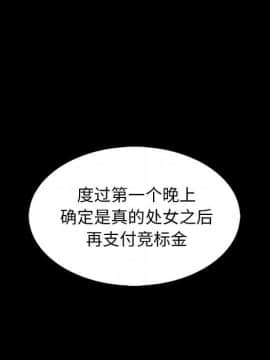 沉淪 1-51話_09_1285