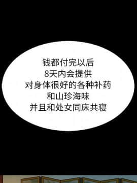 沉淪 1-51話_09_1288