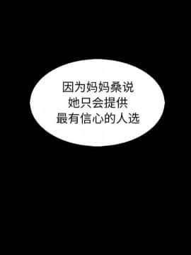 沉淪 1-51話_09_1287