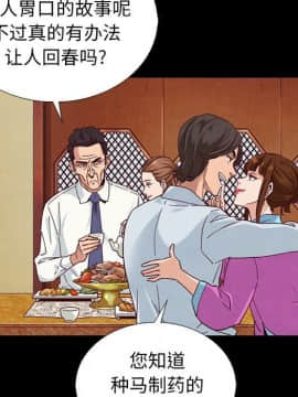 沉淪 1-51話_09_1291