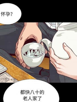沉淪 1-51話_09_1294