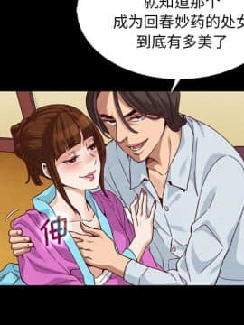 沉淪 1-51話_09_1296
