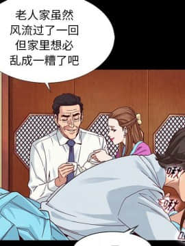沉淪 1-51話_09_1298