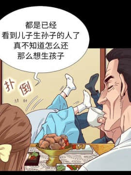 沉淪 1-51話_09_1300