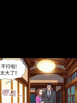 沉淪 1-51話_09_1304