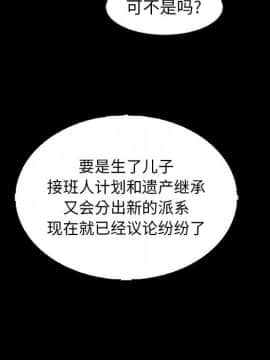 沉淪 1-51話_09_1299