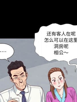 沉淪 1-51話_09_1302