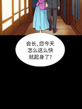 沉淪 1-51話_09_1305