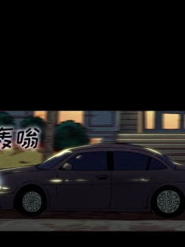 沉淪 1-51話_09_1311
