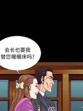 沉淪 1-51話_09_1306