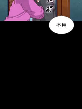 沉淪 1-51話_09_1307