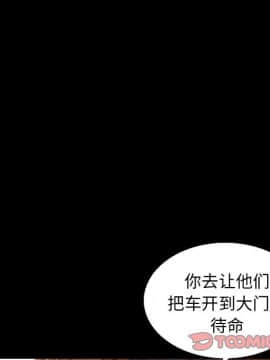沉淪 1-51話_09_1308