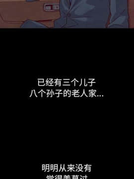 沉淪 1-51話_09_1314