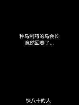 沉淪 1-51話_09_1312