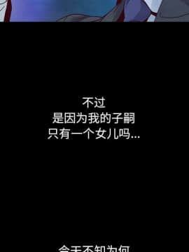 沉淪 1-51話_09_1316