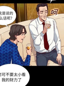 沉淪 1-51話_08_1044