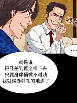 沉淪 1-51話_08_1046