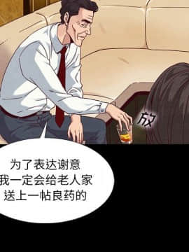 沉淪 1-51話_08_1048