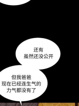 沉淪 1-51話_08_1045