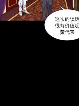 沉淪 1-51話_08_1053