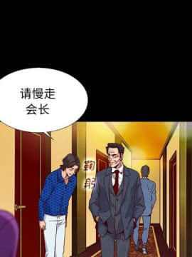 沉淪 1-51話_08_1052