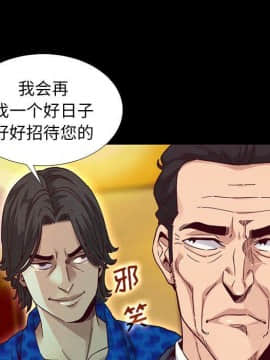 沉淪 1-51話_08_1054