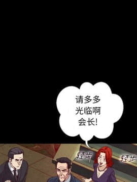 沉淪 1-51話_08_1056