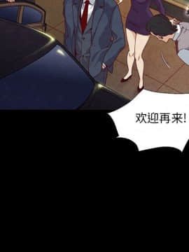沉淪 1-51話_08_1057