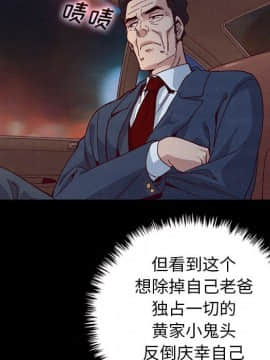 沉淪 1-51話_08_1061