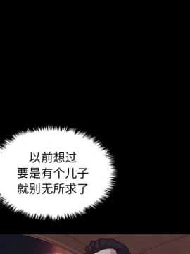 沉淪 1-51話_08_1060