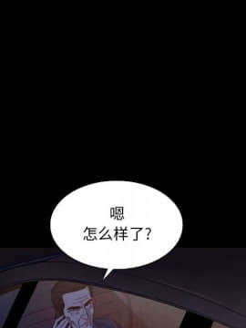 沉淪 1-51話_08_1064