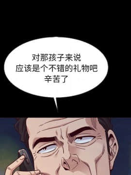 沉淪 1-51話_08_1066