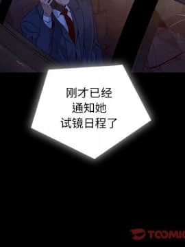 沉淪 1-51話_08_1065