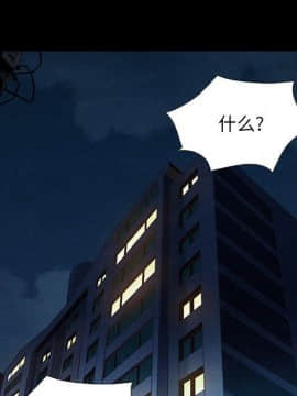 沉淪 1-51話_08_1071