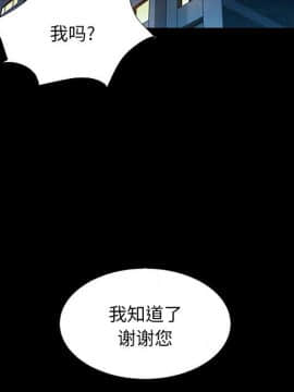 沉淪 1-51話_08_1072