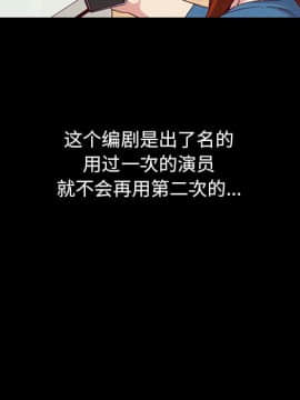 沉淪 1-51話_08_1074
