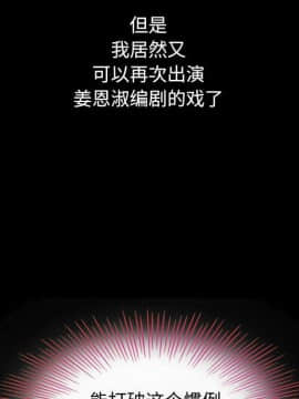 沉淪 1-51話_08_1075