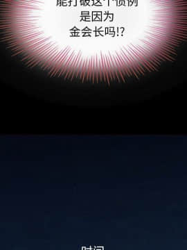 沉淪 1-51話_08_1076