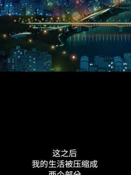 沉淪 1-51話_08_1078