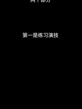 沉淪 1-51話_08_1079