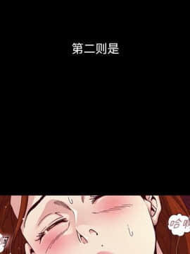 沉淪 1-51話_08_1081