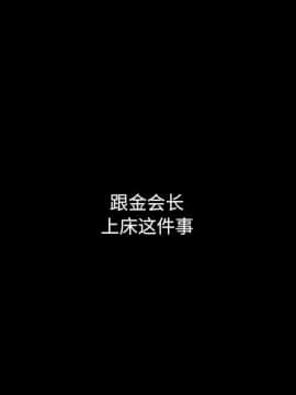 沉淪 1-51話_08_1090
