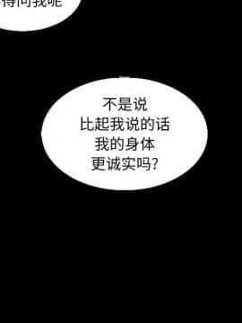 沉淪 1-51話_08_1087