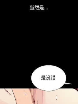 沉淪 1-51話_08_1088