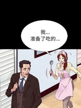 沉淪 1-51話_08_1096
