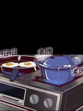 沉淪 1-51話_08_1094