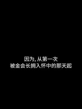 沉淪 1-51話_08_1092