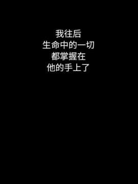 沉淪 1-51話_08_1093