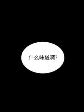 沉淪 1-51話_08_1095