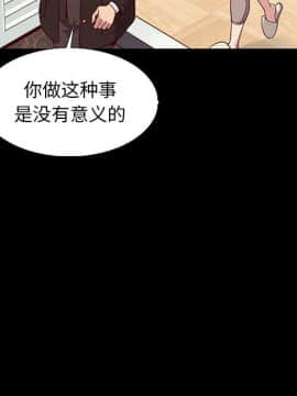沉淪 1-51話_08_1097